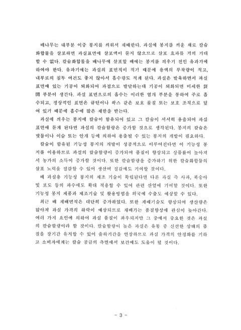 미리보기 이미지 5번째