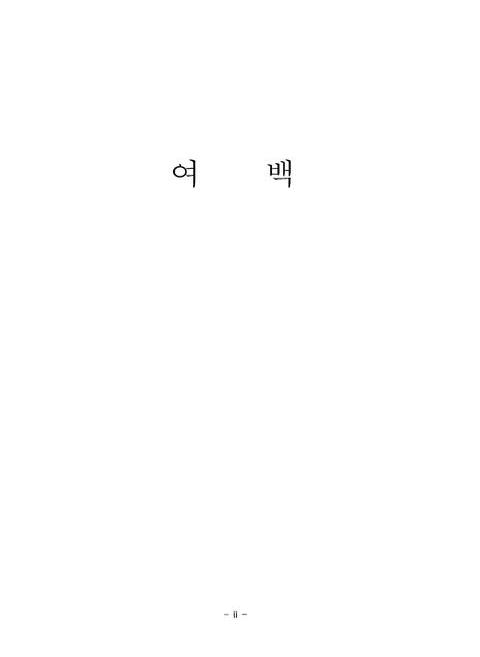 미리보기 이미지 4번째