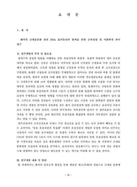 미리보기 이미지 5번째
