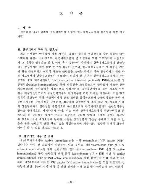 미리보기 이미지 4번째