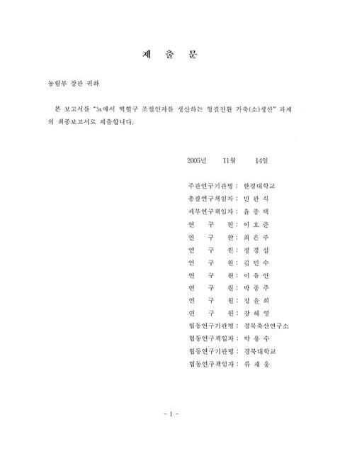 미리보기 이미지 3번째