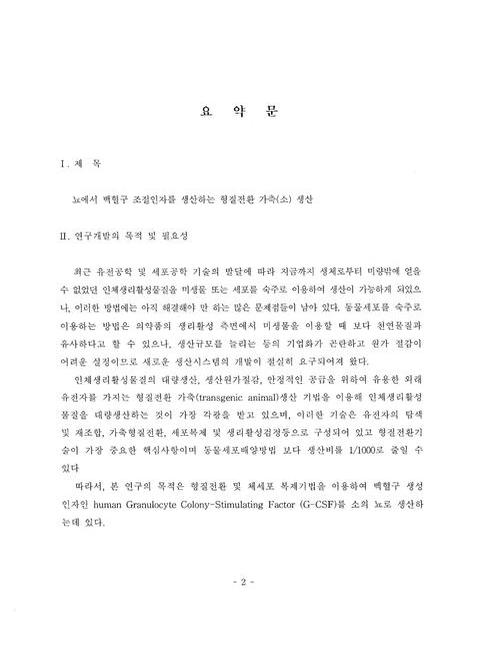 미리보기 이미지 4번째