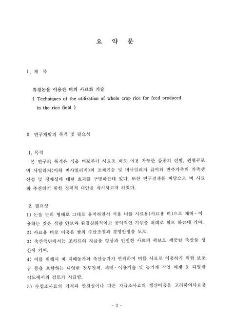 미리보기 이미지 4번째