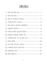 미리보기 이미지 1번째