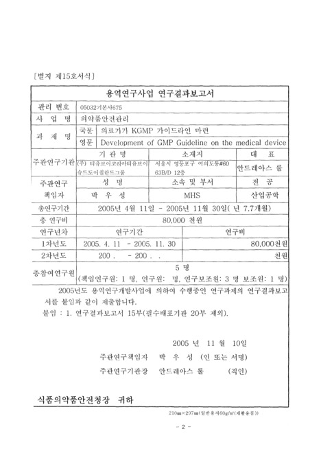미리보기 이미지 3번째
