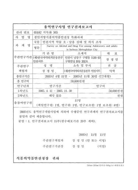 미리보기 이미지 2번째