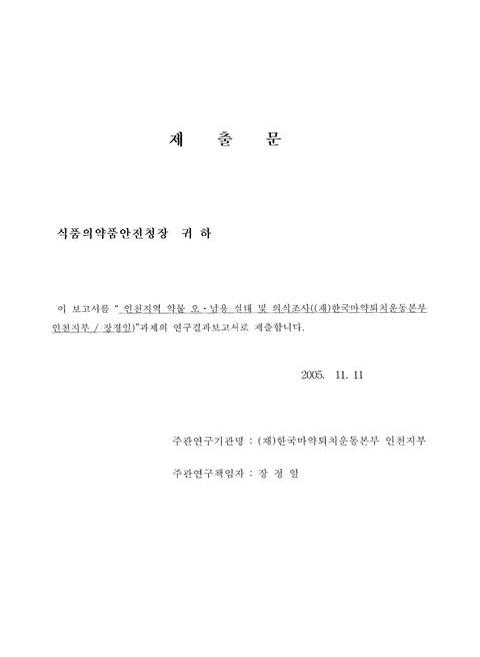 미리보기 이미지 5번째