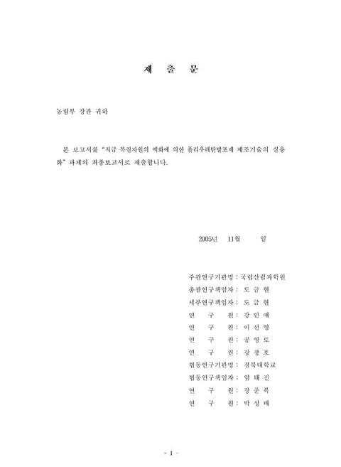 미리보기 이미지 3번째