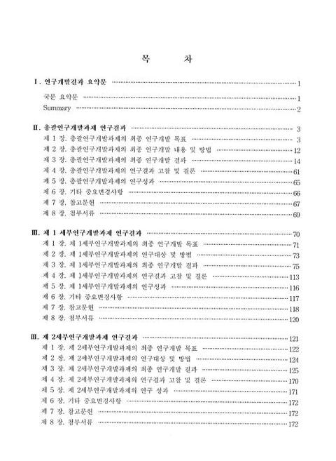 미리보기 이미지 4번째