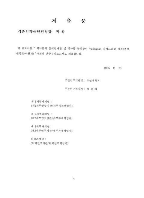 미리보기 이미지 4번째