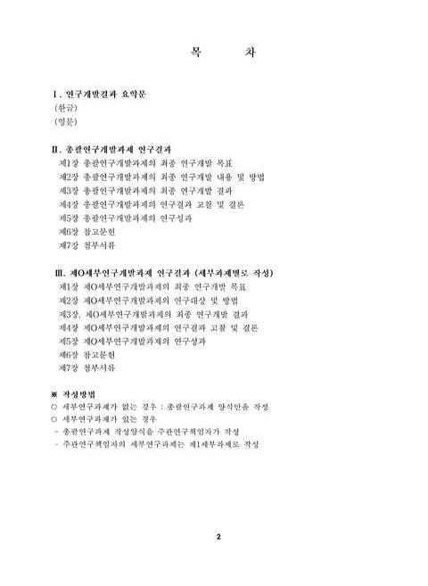 미리보기 이미지 5번째