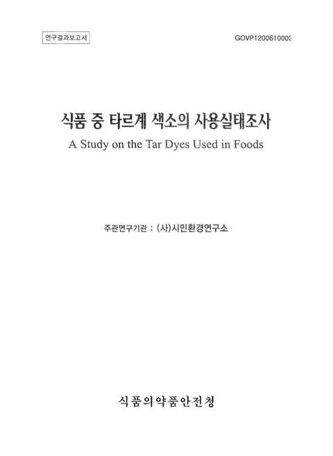 미리보기 이미지 1번째