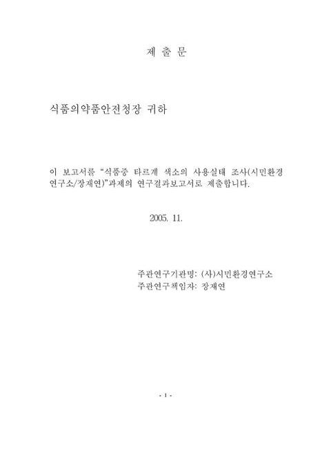 미리보기 이미지 3번째