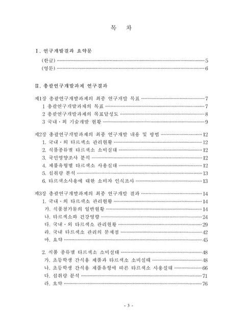 미리보기 이미지 5번째