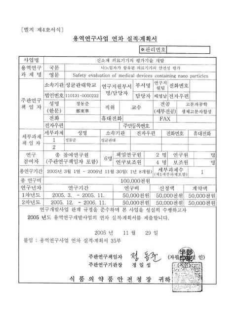 미리보기 이미지 2번째