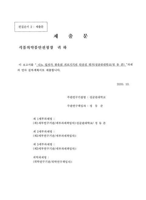 미리보기 이미지 5번째