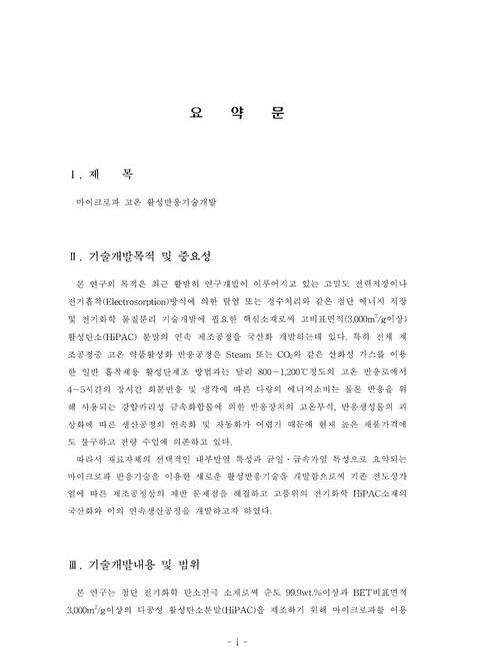 미리보기 이미지 5번째