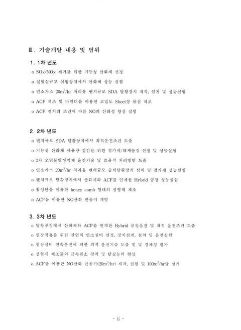미리보기 이미지 5번째