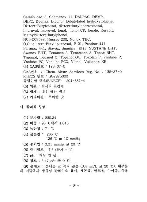 미리보기 이미지 5번째