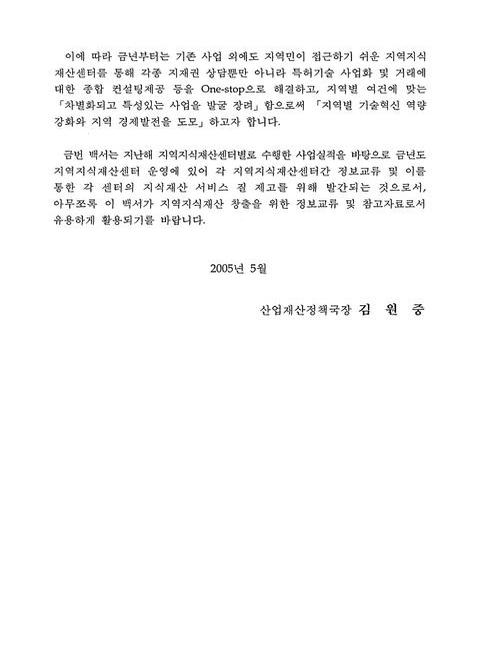 미리보기 이미지 3번째