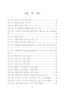미리보기 이미지 4번째
