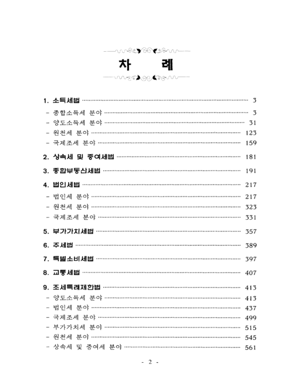 미리보기 이미지 4번째