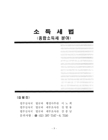 미리보기 이미지 4번째