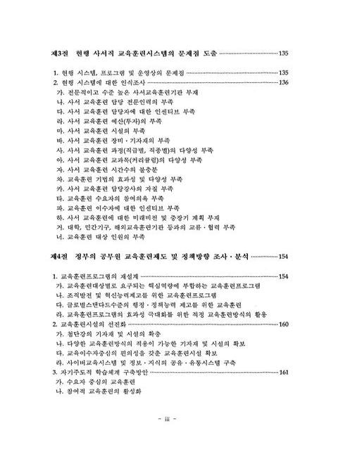 미리보기 이미지 4번째