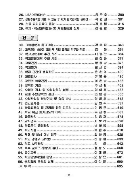 미리보기 이미지 4번째