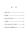 미리보기 이미지 2번째