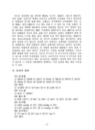 미리보기 이미지 4번째
