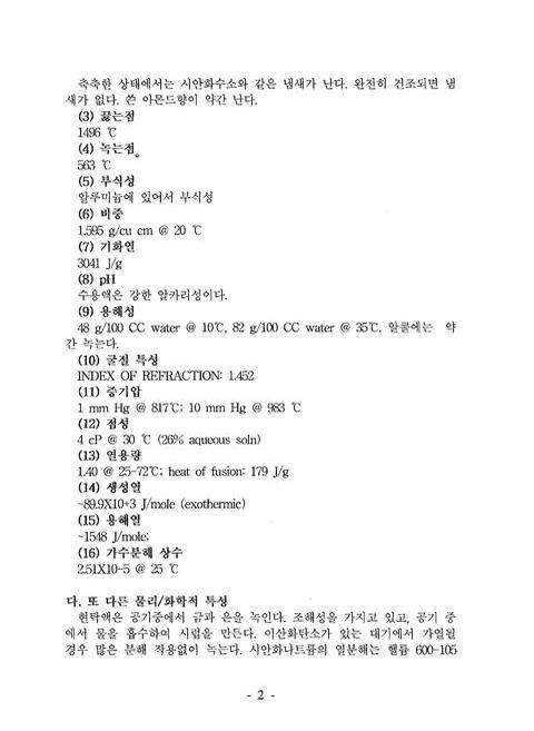 미리보기 이미지 5번째