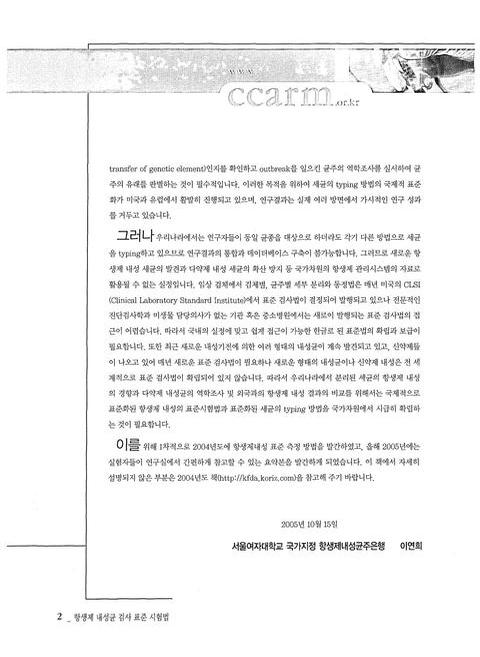 미리보기 이미지 3번째