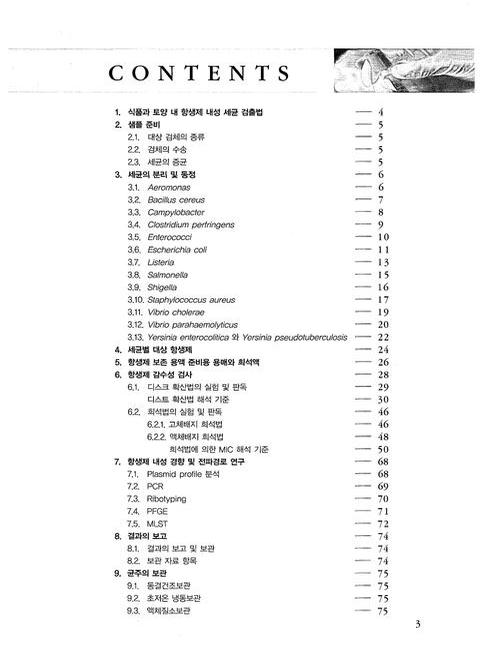 미리보기 이미지 4번째