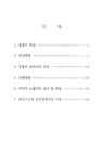 미리보기 이미지 3번째
