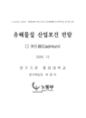 미리보기 이미지 2번째