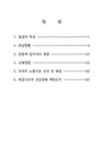 미리보기 이미지 3번째
