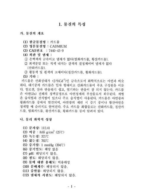 미리보기 이미지 5번째
