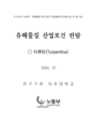미리보기 이미지 1번째