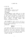 미리보기 이미지 4번째