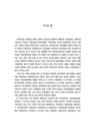 미리보기 이미지 2번째