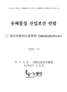 미리보기 이미지 1번째