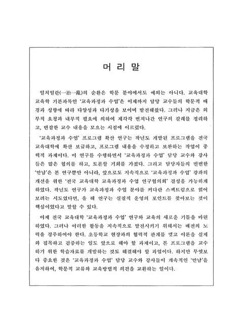 미리보기 이미지 5번째