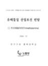 미리보기 이미지 1번째