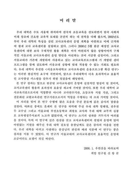 미리보기 이미지 3번째