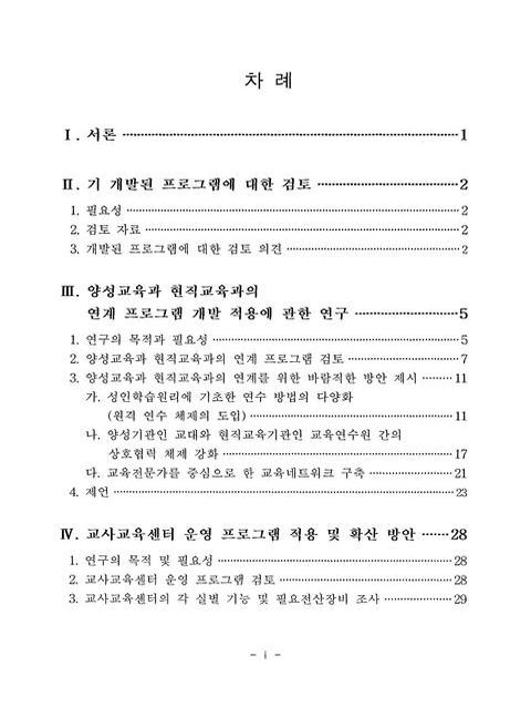 미리보기 이미지 4번째