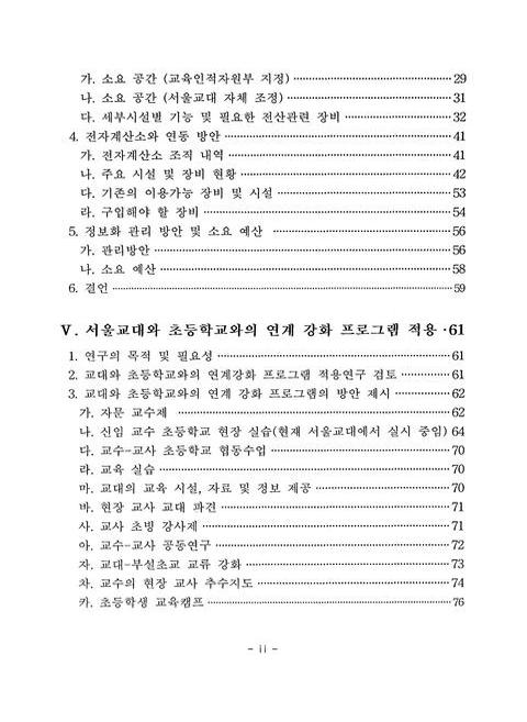 미리보기 이미지 5번째