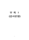 미리보기 이미지 1번째