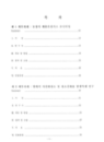 미리보기 이미지 4번째