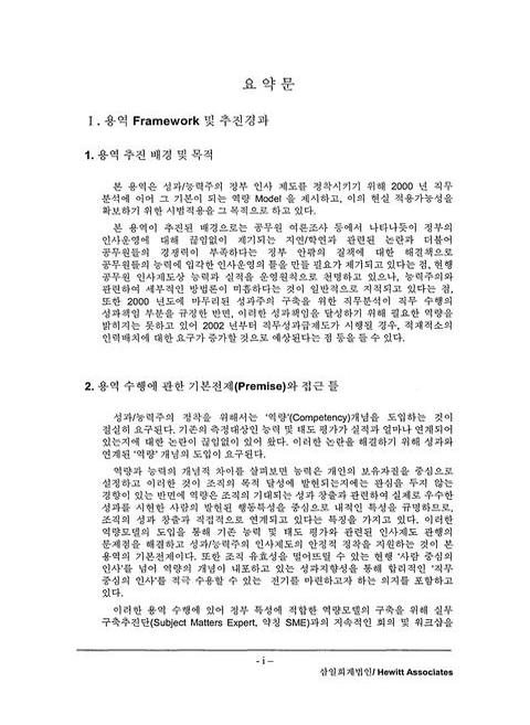 미리보기 이미지 4번째